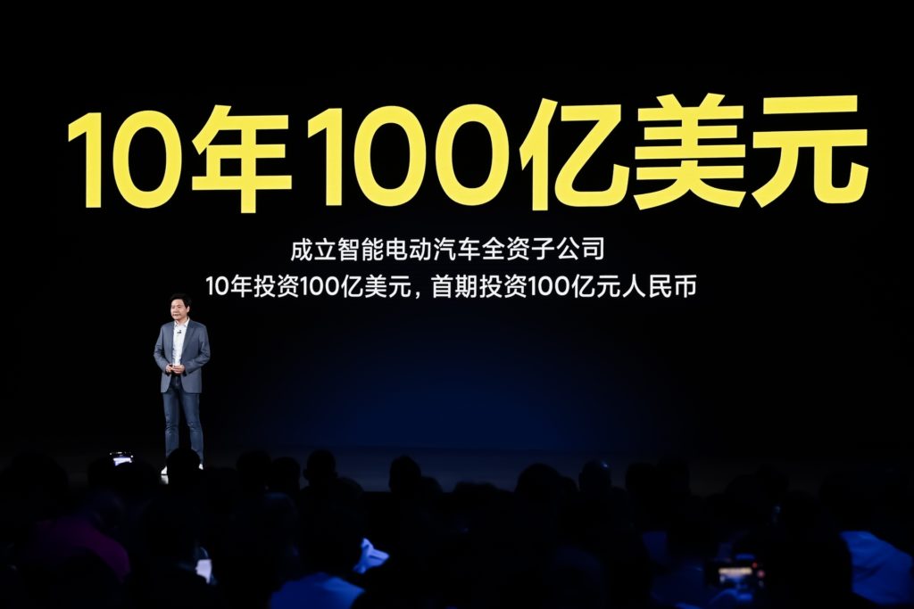 Η Xiaomi είναι έτοιμη να μπει στο πεδίο των ηλεκτρικών αυτοκινήτων