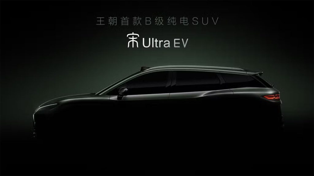 BYD Song Ultra EV