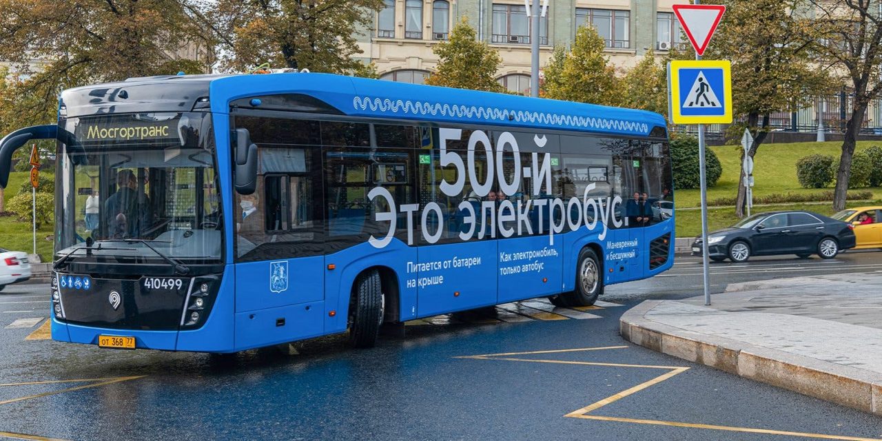 Μόσχα, ηλεκτρικό λεωφορείο