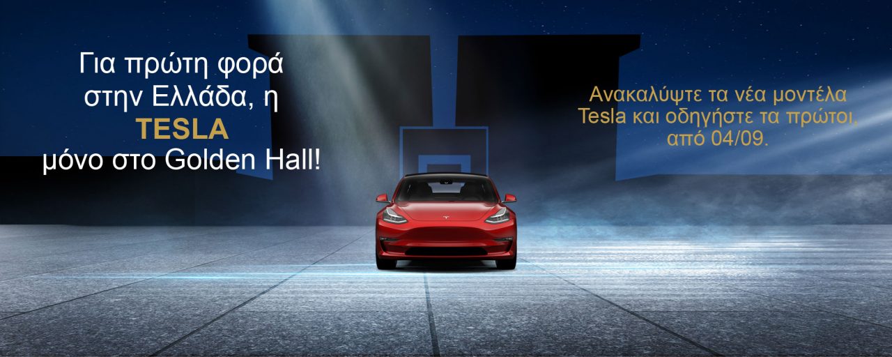 Tesla / Golden Hall - pop up strore